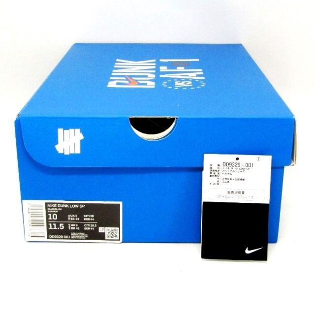 美品 NIKE × UNDEFEATED ナイキ 28cm DUNK LOW SP DO9329-001 アンディ