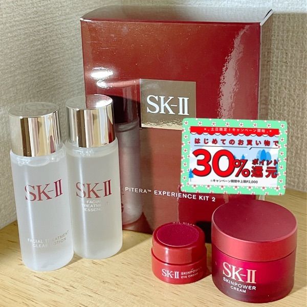 上質で快適 エクスペリエンス 2578 SK-II エスケーツー SK2 ピテラTM 