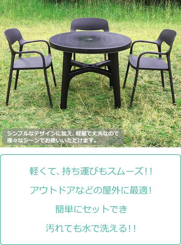 テーブル ポリプロピレン
