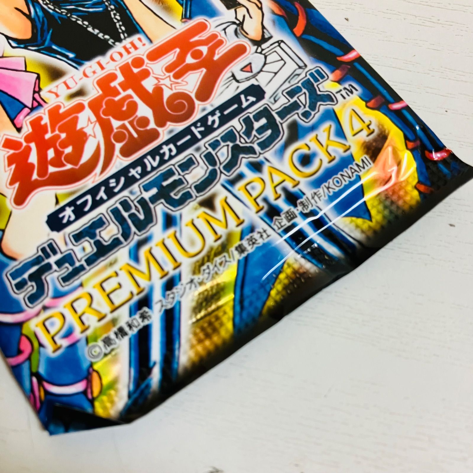 遊戯王 デュエルモンスターズ PREMIUM PACK 4 プレミアムパック4 Amazon.co.jp: 遊戯王 デュエルモンスターズ プレミアムパック 4