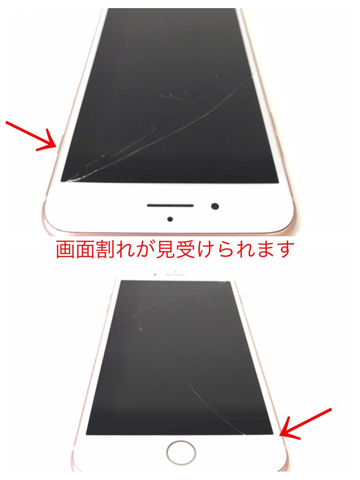 θ【ジャンク/SIMロック解除済】iPhone 8 Plus 64GB ゴールド - メルカリ
