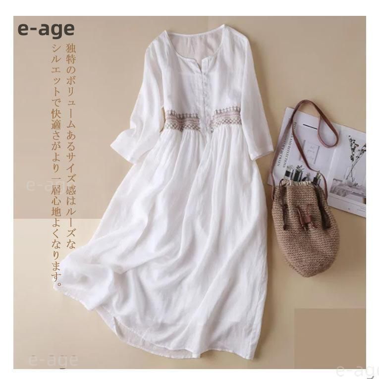 刺繍入り エスニック風 ロングワンピース★可愛い おしゃれ 夏服 エスニック風刺繍ワンピース マキシ丈 リゾートワンピース