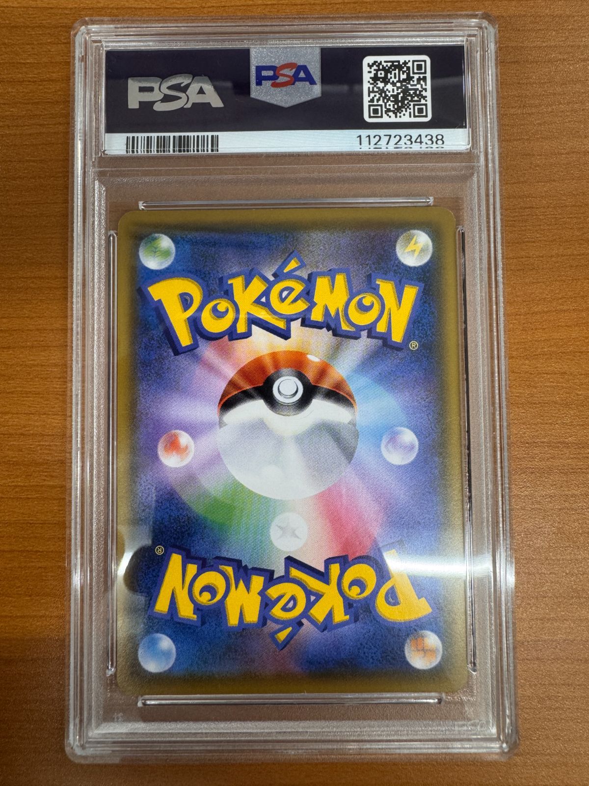 イーブイ:ムンク展×ポケモンカードゲーム PROMO SM-Pプロモ イーブイ:ムンク展×ポケモンカードゲーム PROMO SM-Pプロモ