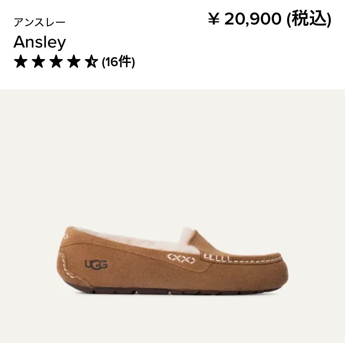 レディース フラットシューズ