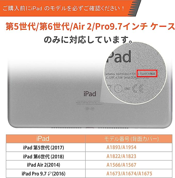 Timecity iPad Air2 ケース (9.7インチ) iPad