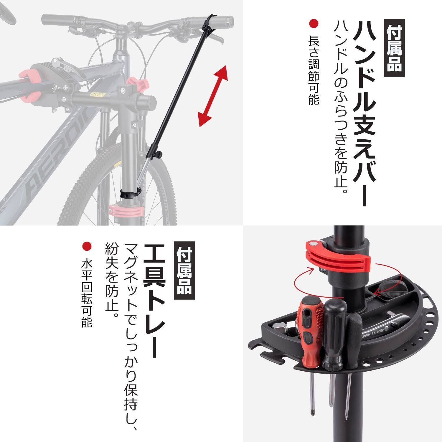 ワークスタンド