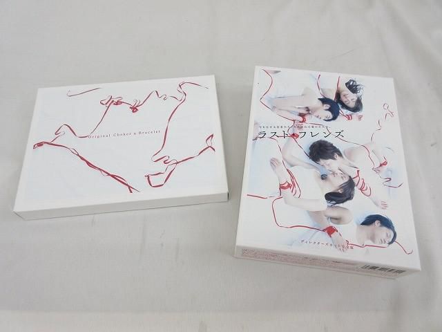 ラスト・フレンズ ディレクターズカット 完全版 DVD-BOX〈7枚