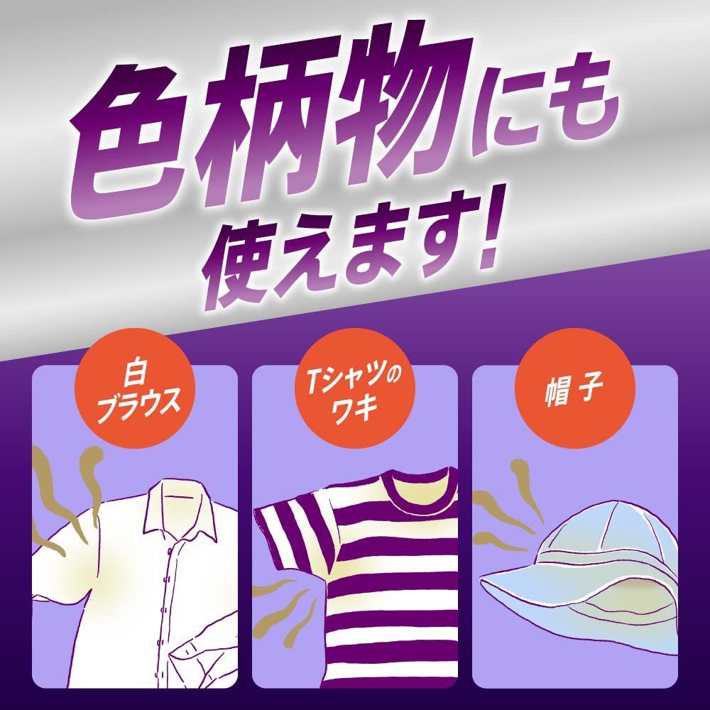 詰め替え 720ml×15袋