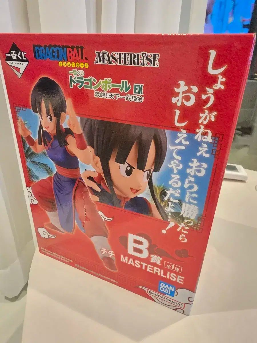 ドラゴンボール 一番くじ B賞 チチ 開封品