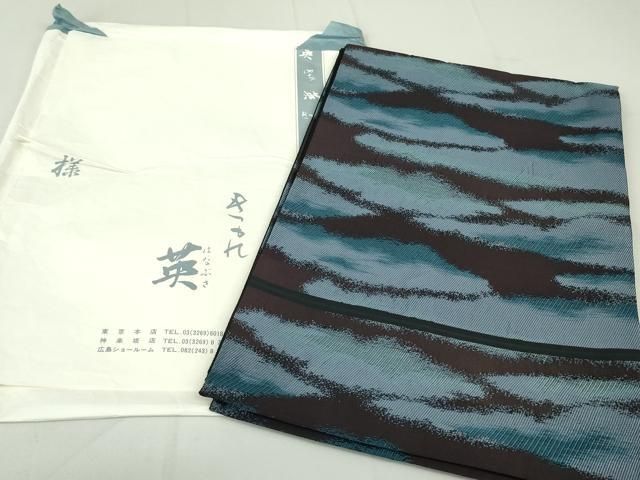 平和屋着物○西陣 川島織物 洗える最高級着物 ＜英＞はなぶさ謹製 六通  