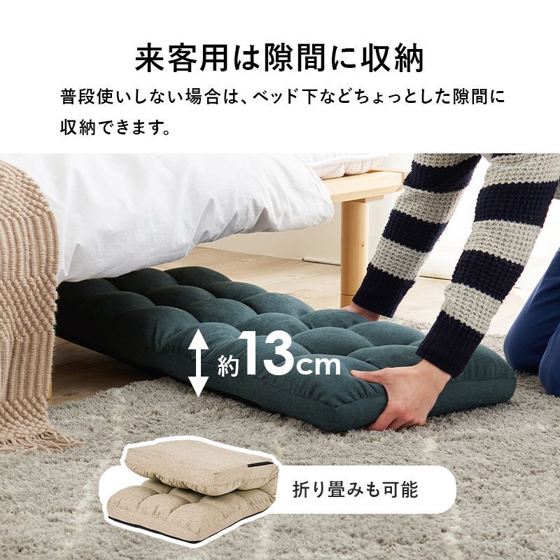 コンパクト座椅子 14段階リクライニング チェア 椅子 ＠カラー選択可 [8601] リクライニング 座椅子 14段ギア 隙間収納 サンドベージュ 座椅子リクライニング14段ギアリクライニングチェアー