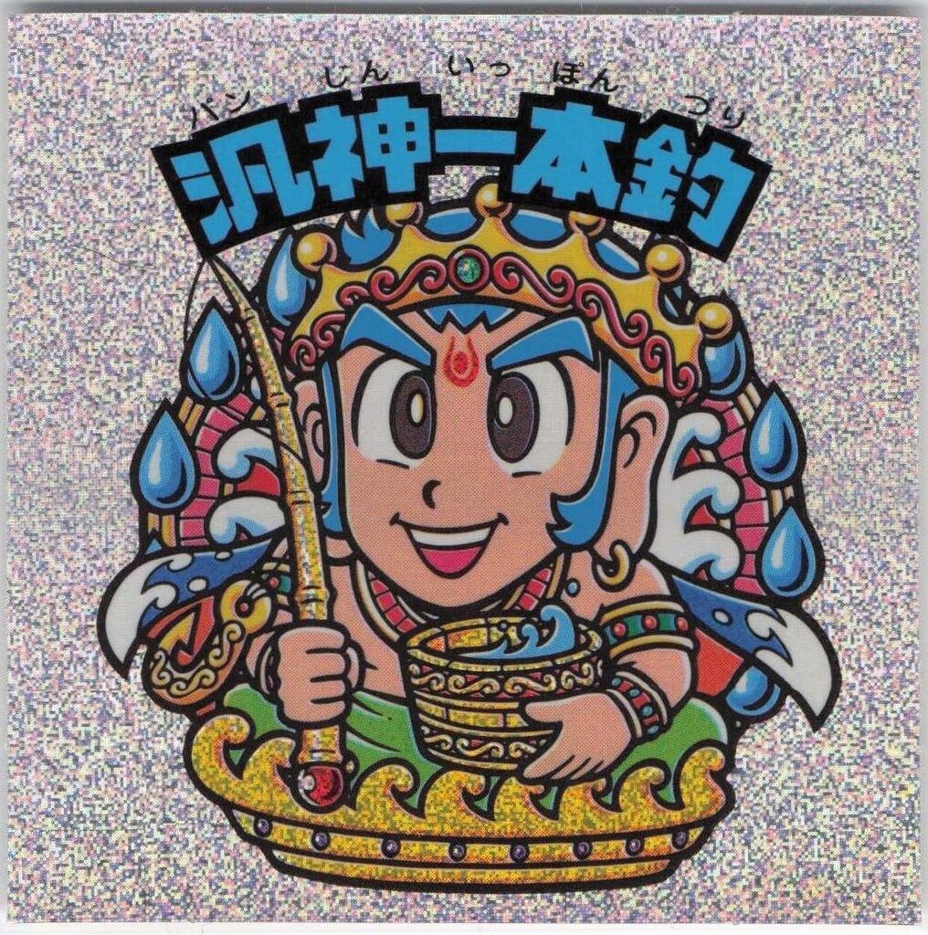 ビックリマン アイテム7キラメキ棒 アイテム7キラメキ棒 / ビックリマンチョコ 29弾 | 80年代倶楽部