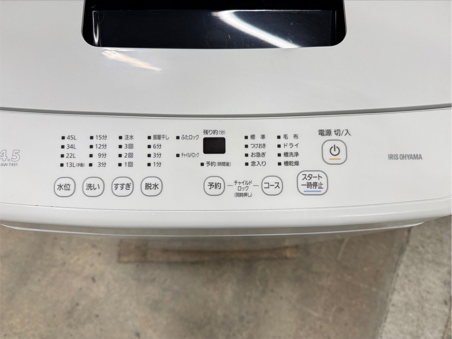 大阪送料無料★3か月保障付き★洗濯機★2022年★IAW-T451★IS-60 大阪送料無料☆3か月保障付き☆洗濯機☆アイリスオーヤマ☆4.5kg☆2022