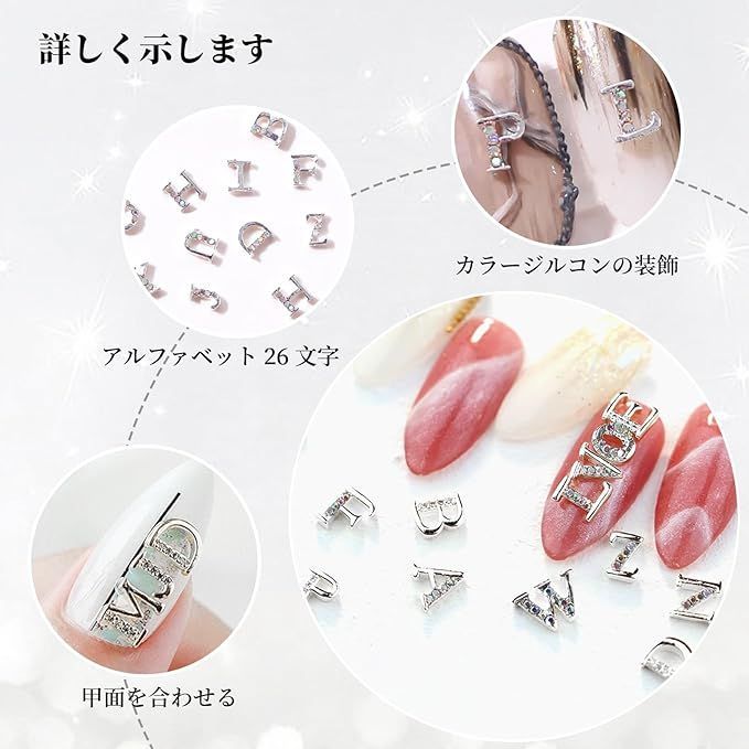 在庫処分】Coollooda ネイルパーツ イニシャル A-Z 26文字 在庫処分】Coollooda ネイルパーツ イニシャル A-Z 26文字