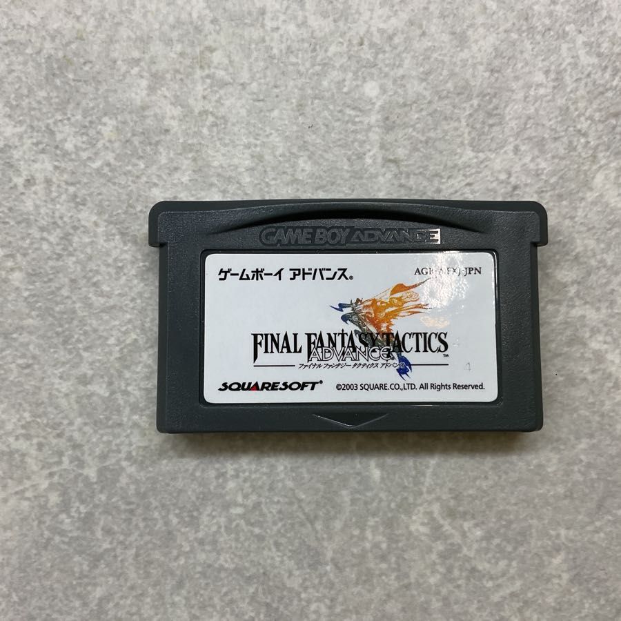 ゲームボーイアドバンスSPファイナルファンタジータクティクスセット ゲームボーイアドバンスSP FFタクティクス同梱版 - メルカリ