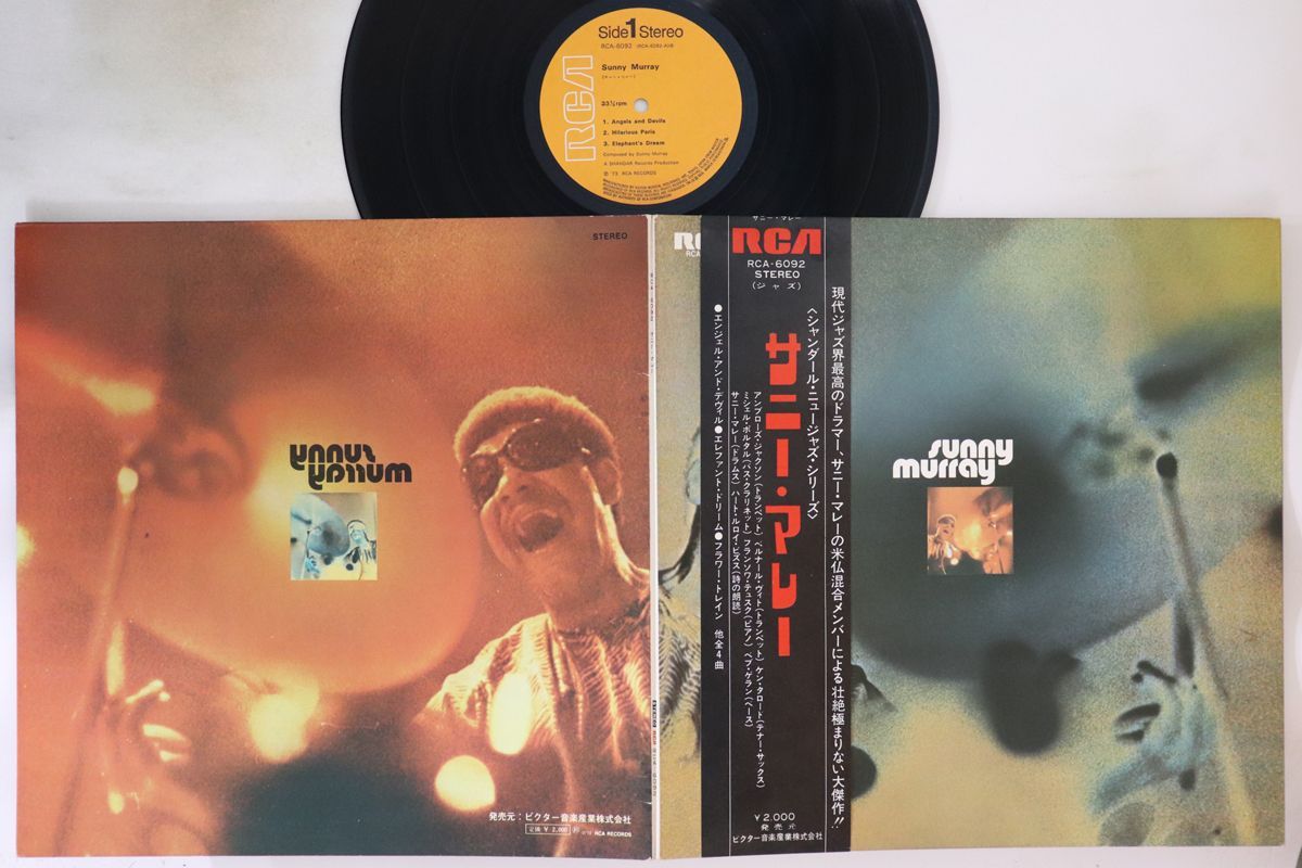その他 LP Sunny Murray Sunny Murray RCA6092 RCA /00400 LP Sunny Murray Sunny Murray RCA6092 RCA /00400
