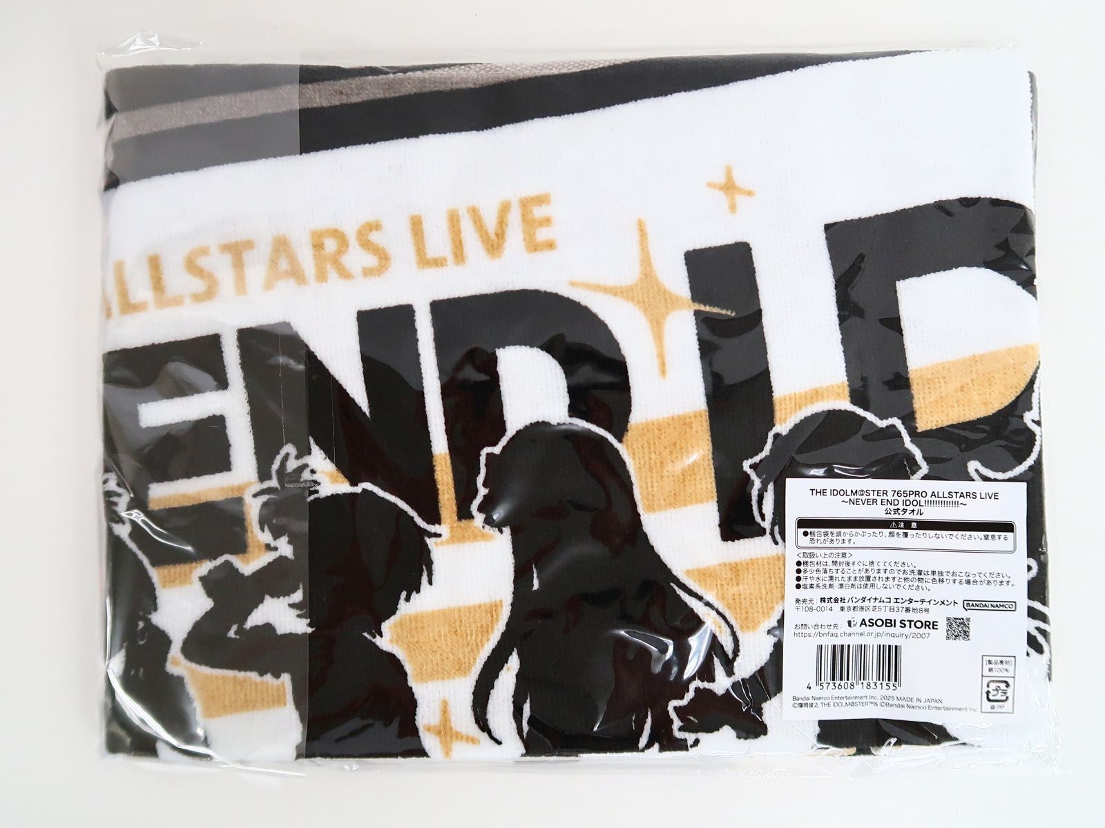 765PRO NEVER END IDOL 天海春香公式グッズ6点 765PRO NEVER END IDOL 天海春香公式グッズ6点 THE IDOLM@STER
