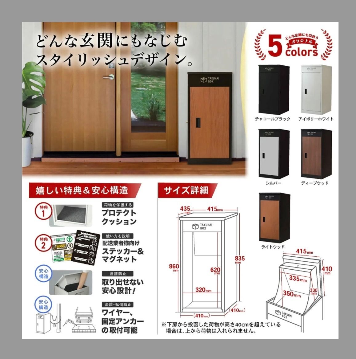 ガンメタルグレー