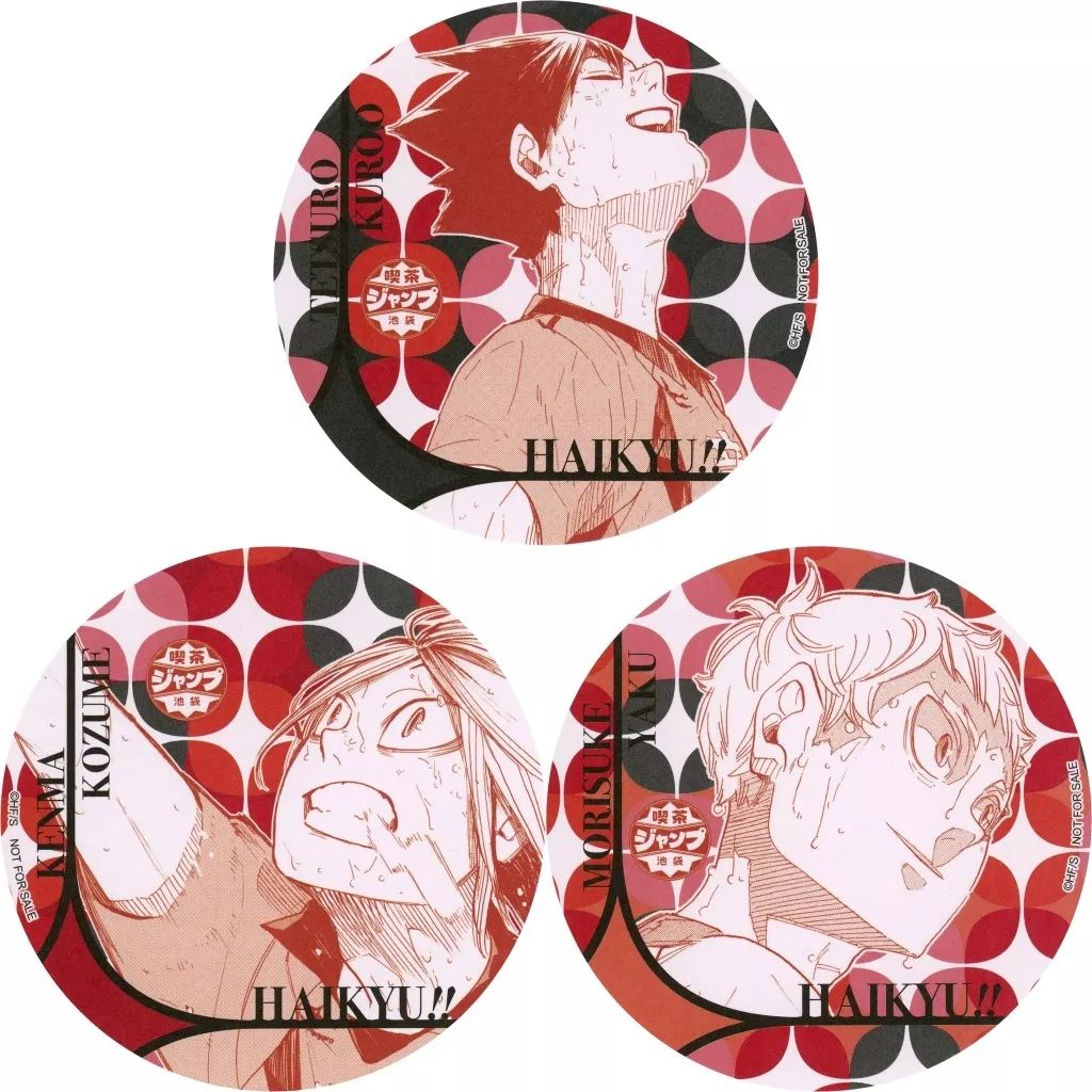 喫茶ジャンプ池袋　ハイキュー！！コースター　特典セット ハイキュー 喫茶ジャンプ 特典セット ハイキュー！！コースター 公式