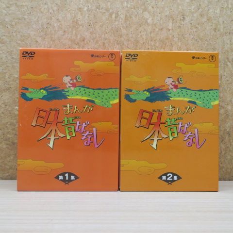 まんが日本昔ばなし DVD-BOX 全10巻 - メルカリ