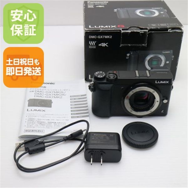 超 DMC-GX7MK2 ボディ ブラック 即日発送 ミラーレス一眼 Panasonic 本体 土日祝発送OK 06000