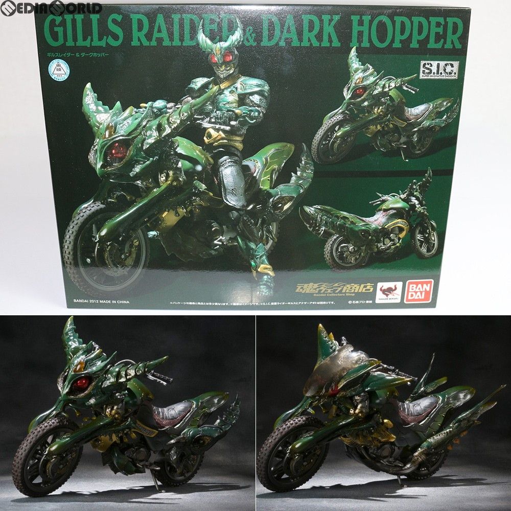 BANDAI - 魂ウェブ商店限定 S.I.C. ギルスレイダー&ダークホッパー 仮面ライダーアギト 完成品 可動フィギュア バンダイ 魂ウェブ商店限定 S.I.C. ギルスレイダー&ダークホッパー 仮面