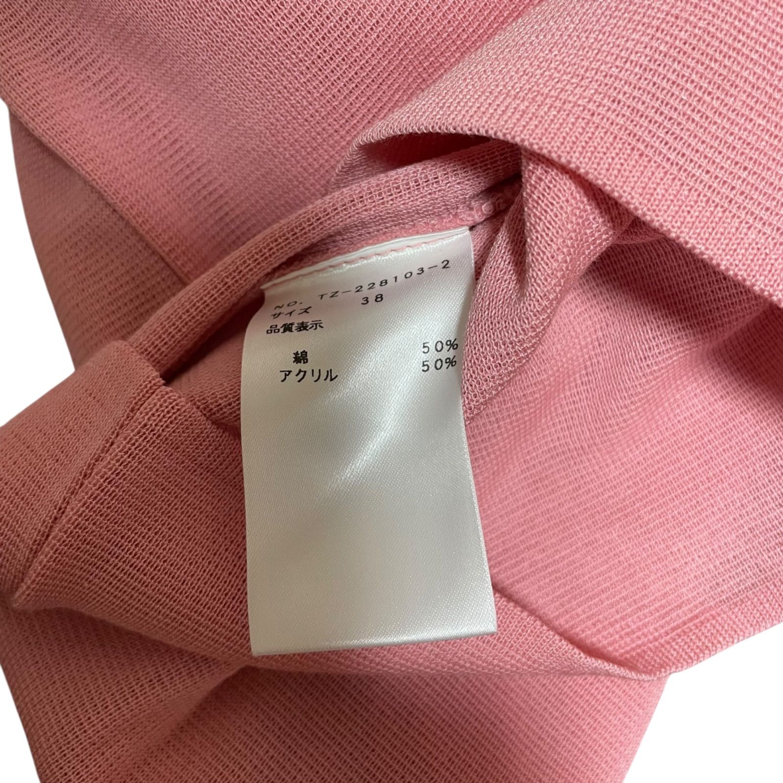 Z1410【美品】M'S GRACY エムズグレイシー ニット ピンク サイズ