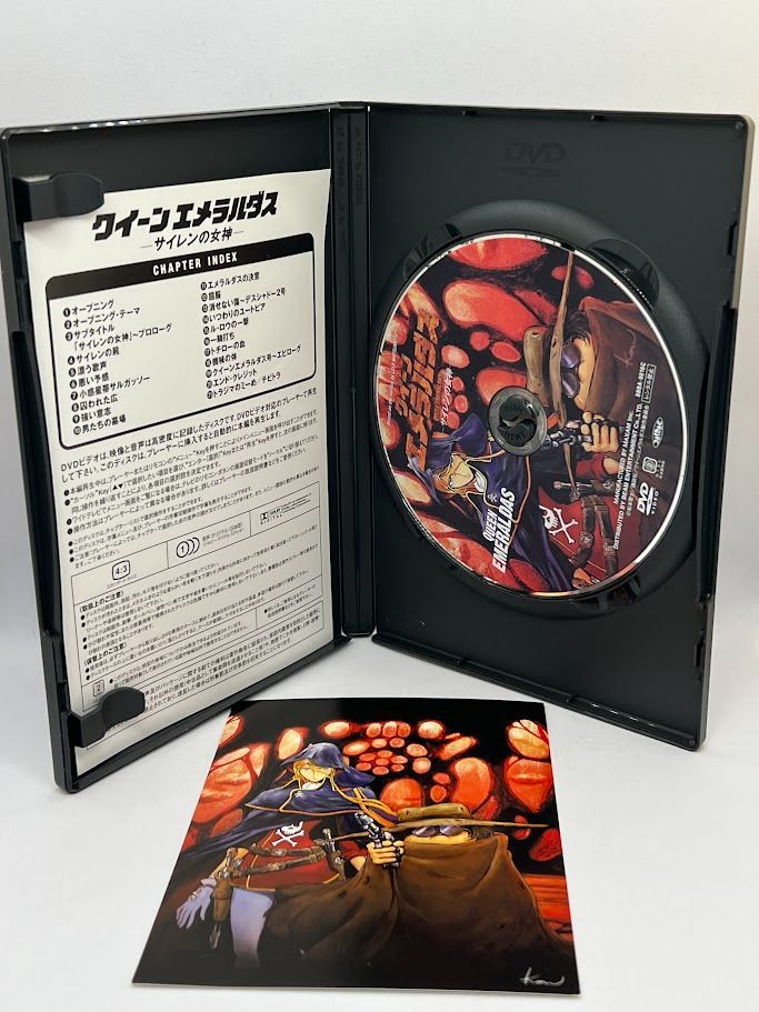 クイーンエメラルダス DVD-BOX パーフェクトコレクション Amazon.com: クイーン・エメラルダス DVD-BOX パーフェクト