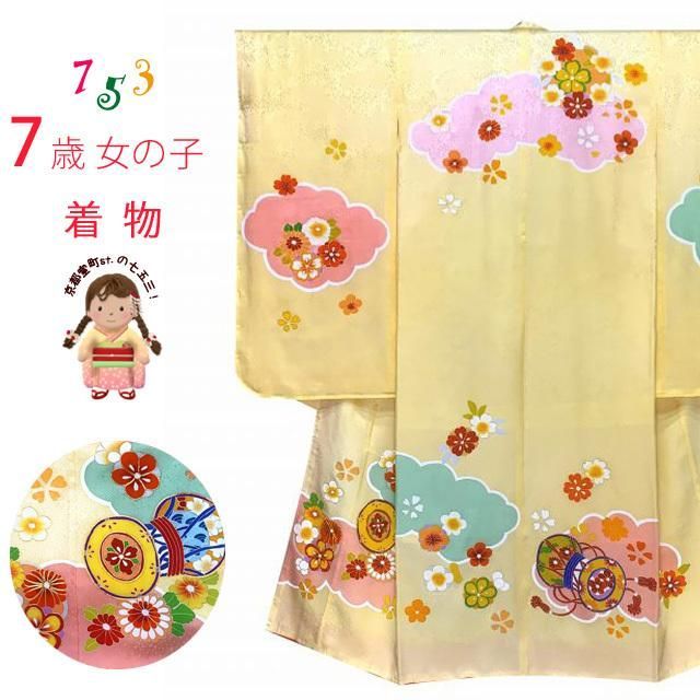 美品 正絹 七五三 ７歳 女児 四つ身着物 金駒刺繍 B19 楽天市場】七五三 着物 7歳 絵羽柄 金駒刺繍 四つ身の子供着物 正絹