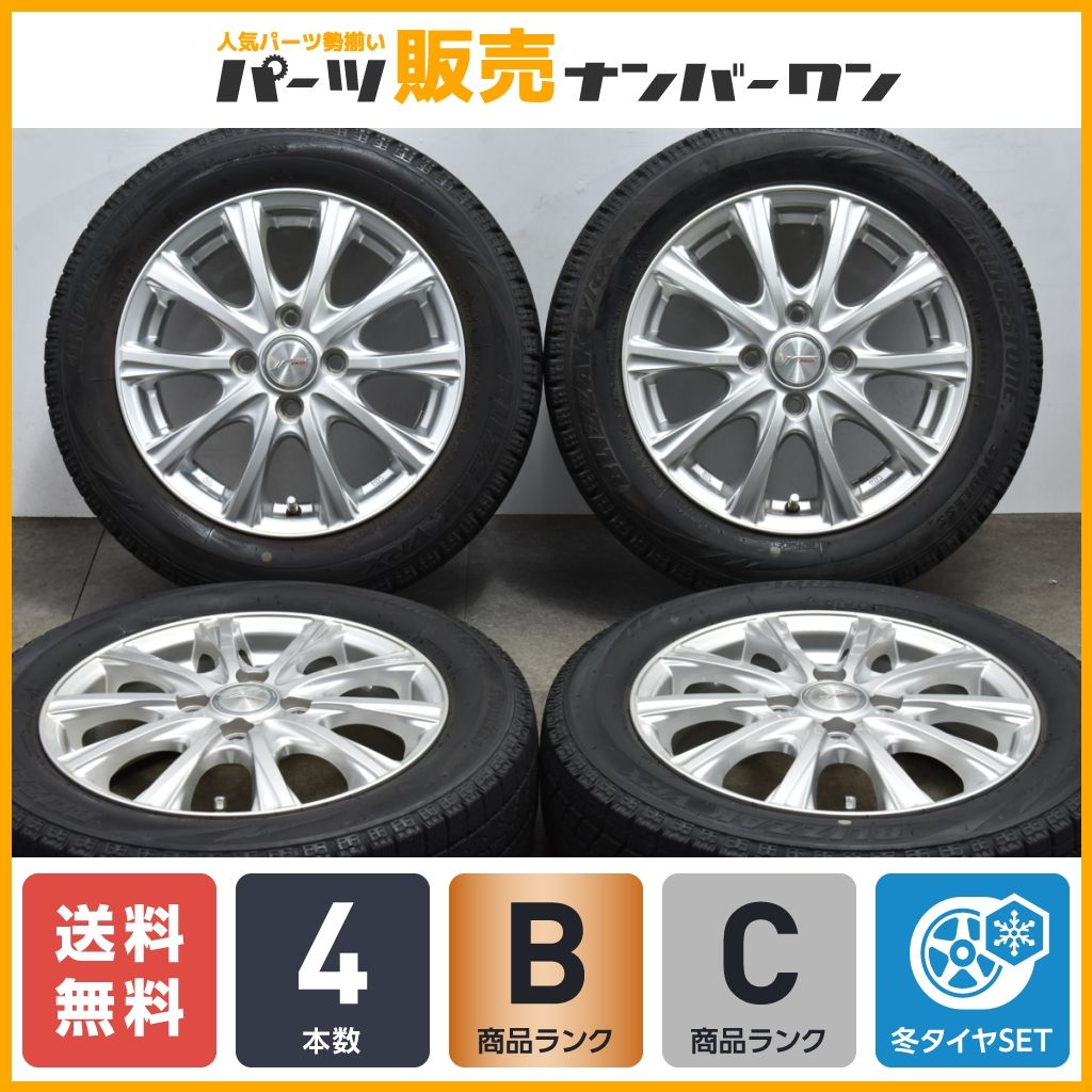 【良好品】ジョーカー 14in 4.5J +45 PCD100 ブリヂストン ブリザック VRX 155/65R14 N-BOX サクラ デリカミニ  ワゴンR タント ムーヴ