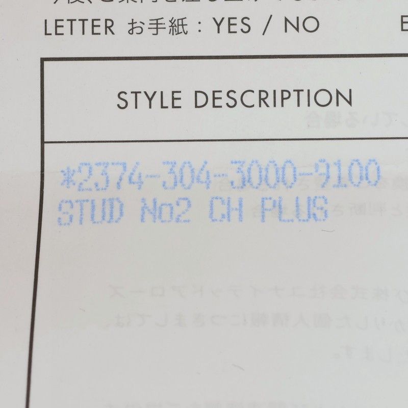 ゴールドピアス メンズ