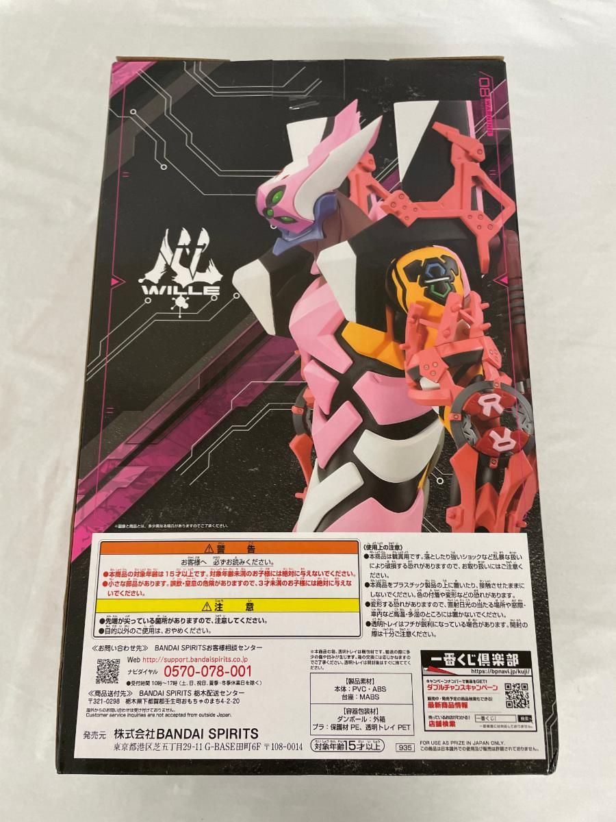 一番くじ　シン・エヴァンゲリオン劇場版　A賞　未開封品 未使用 一番くじ シン・エヴァンゲリオン劇場版 A賞 初号機