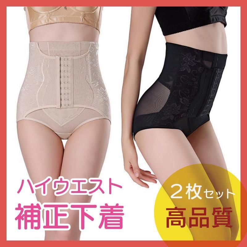 新しい季節 コルセット✴︎補正下着✴︎骨盤矯正✴︎腰痛