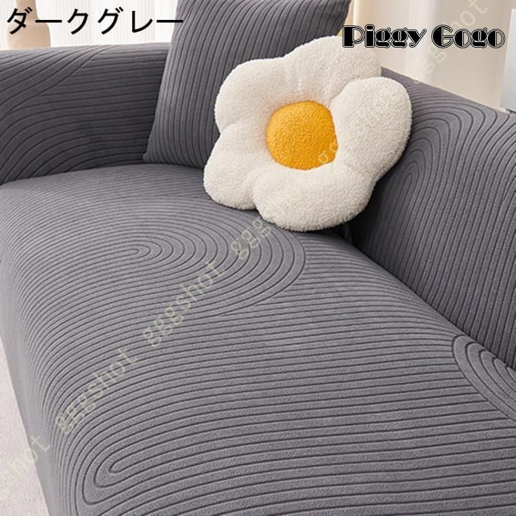 カバー