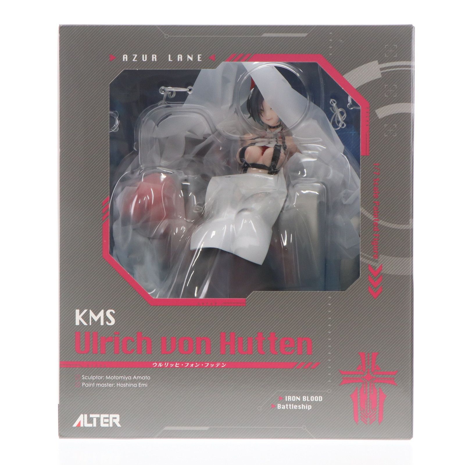 あみあみ限定特典付属 ウルリッヒ・フォン・フッテン アズール