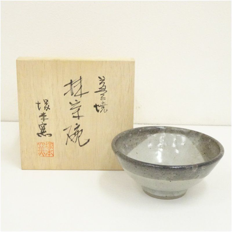 益子焼 抹茶碗 茶道 お茶 益子焼 抹茶碗 茶道 お茶 楽天市場】益子 焼（抹茶茶碗｜茶道具・湯呑