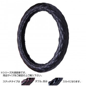 トラックハンドルカバー カーボンキルト 黒 ダブルステッチスカイ CHK21-OO