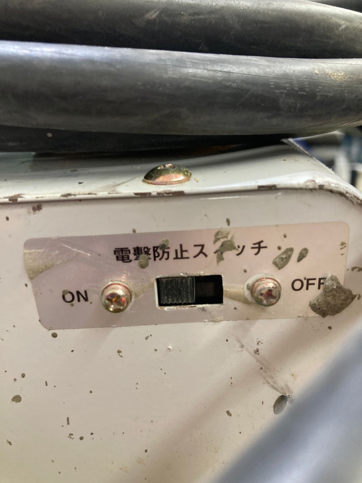 マイト工業