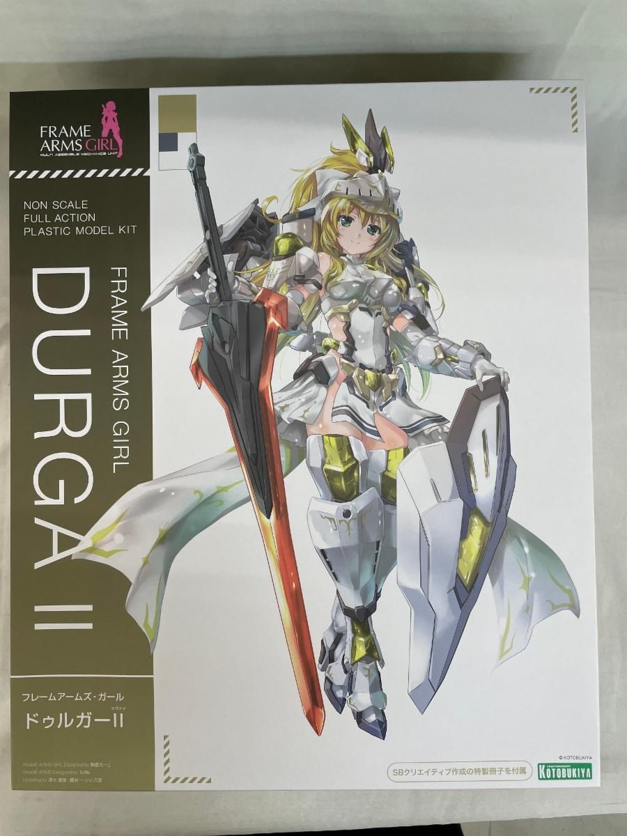 ドゥルガーII ツヴァイ フレームアームズ ガール