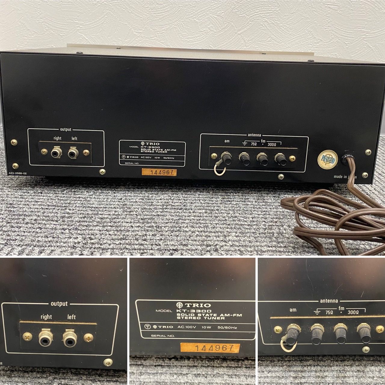 AM-FMラジオチューナー KA-3300アンプ