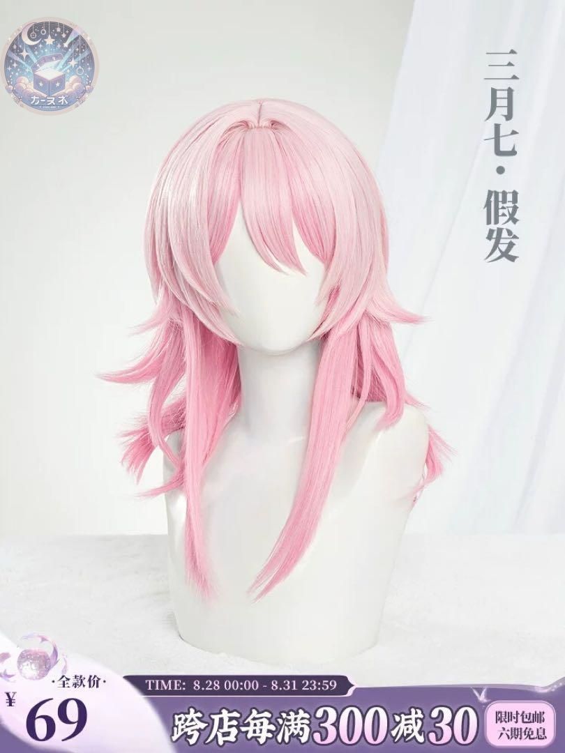 三月なのか コスプレ衣装