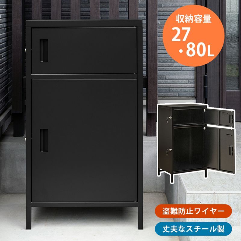 宅配ボックス 宅配BOX 置き配 スチール製 不在時安心 大小2ドアタイプ 宅配BOX 2か所 ワイヤー付き 不在時 ドライバー不足 2025年問題 ブラック BK JAC-89BK 2 DELIO 宅配ボックス2ドア ハイタイプ BK