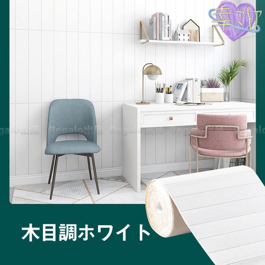 クッションシート 壁紙シール