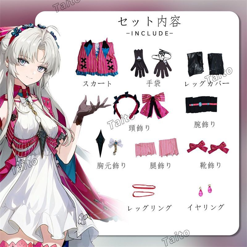 勝利の女神NIKKE ネロ コスプレ衣装 勝利の女神 NIKKE ネロコスプレ