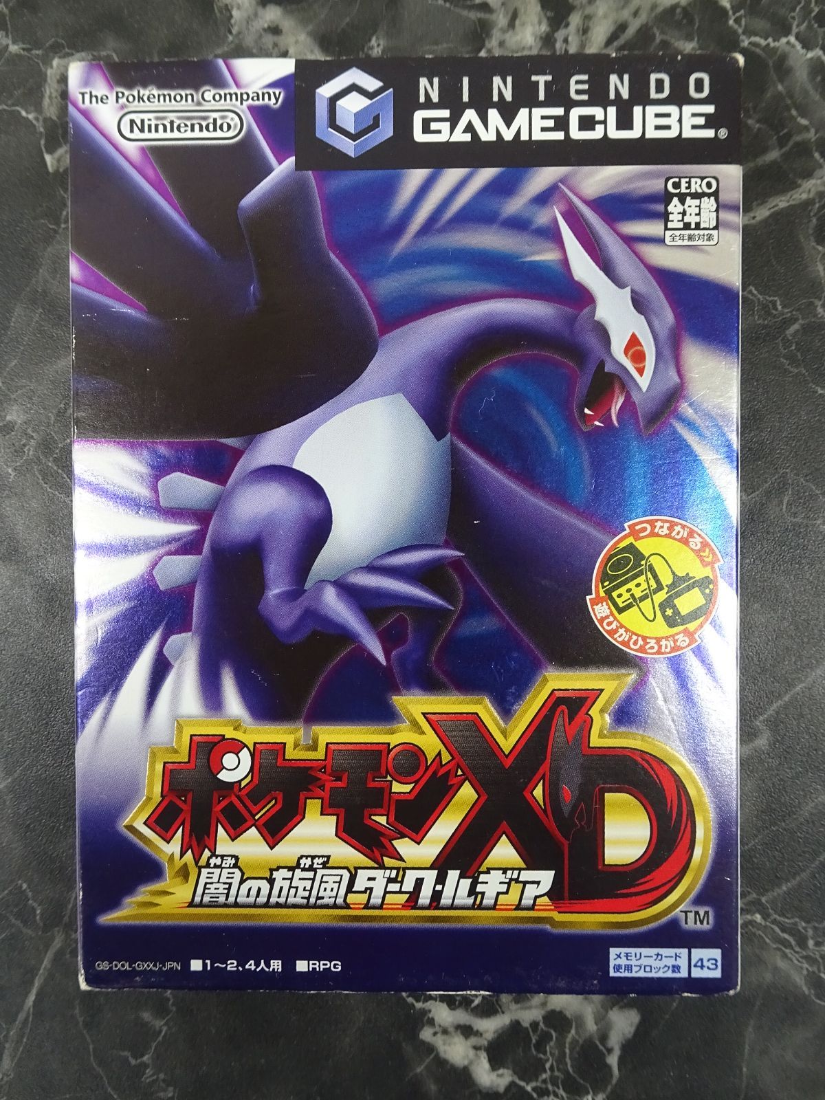 18.ニンテンドーゲームキューブ ポケモンXD 闇の旋風ダークルギア