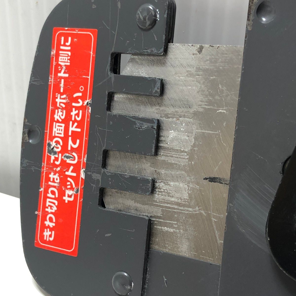 €€FUJIYA Mバーカッター500ｍｍ