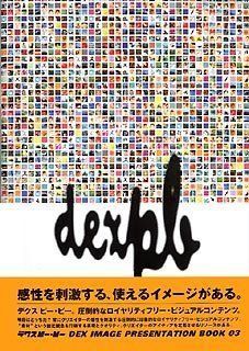 【中古】PRESENTATION BOOK 03