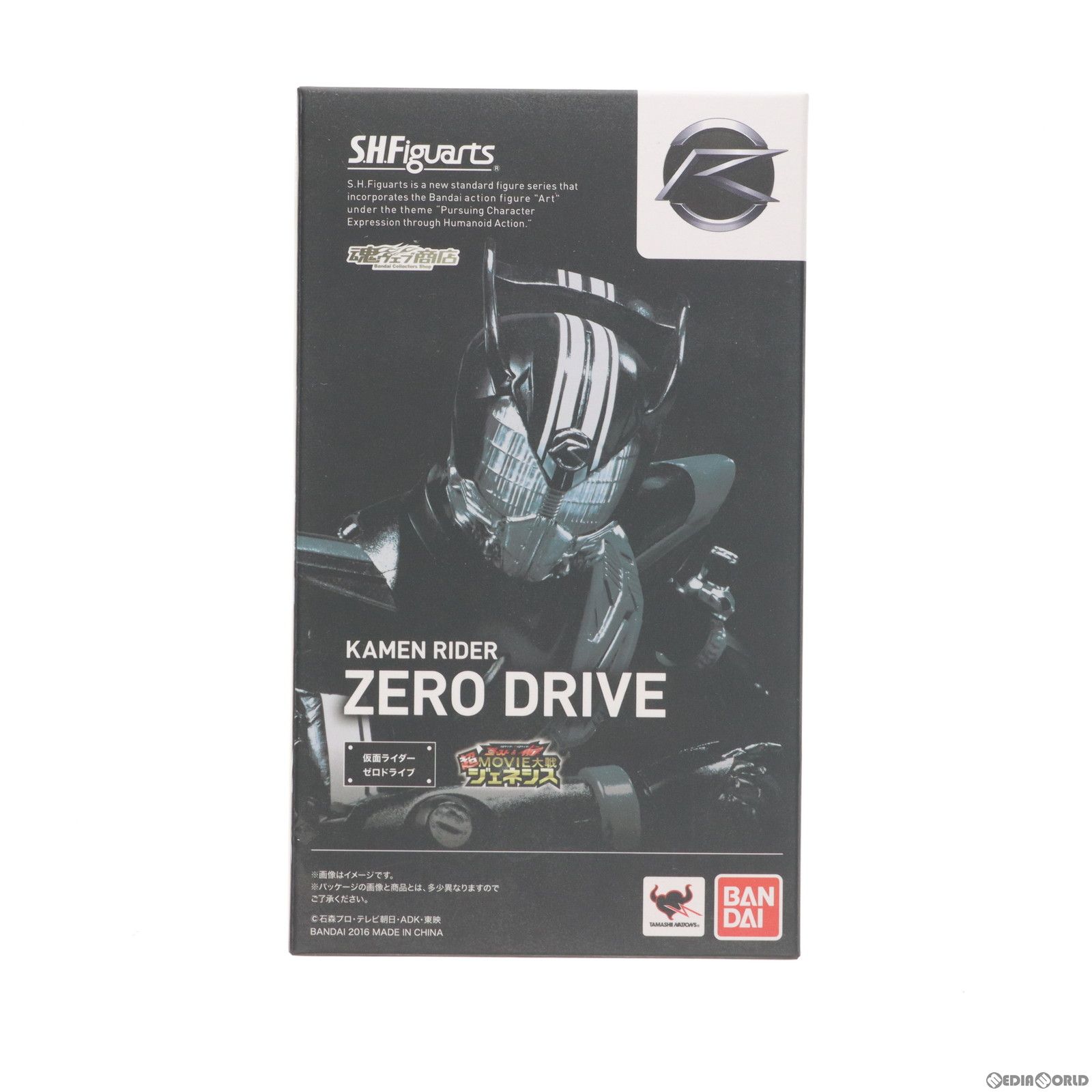 魂ウェブ商店限定 S.H.Figuarts(フィギュアーツ) 仮面ライダーゼロドライブ 仮面ライダー×仮面ライダー ゴーストu0026ドライブ 超MOVIE大戦ジェネシス 完成品 フィギュア バンダイ