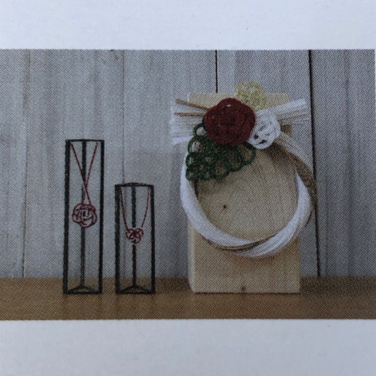 お正月飾り　Ｎｏ．3 水引 正月飾り - お食事と日用品 四歩 オンラインショップ