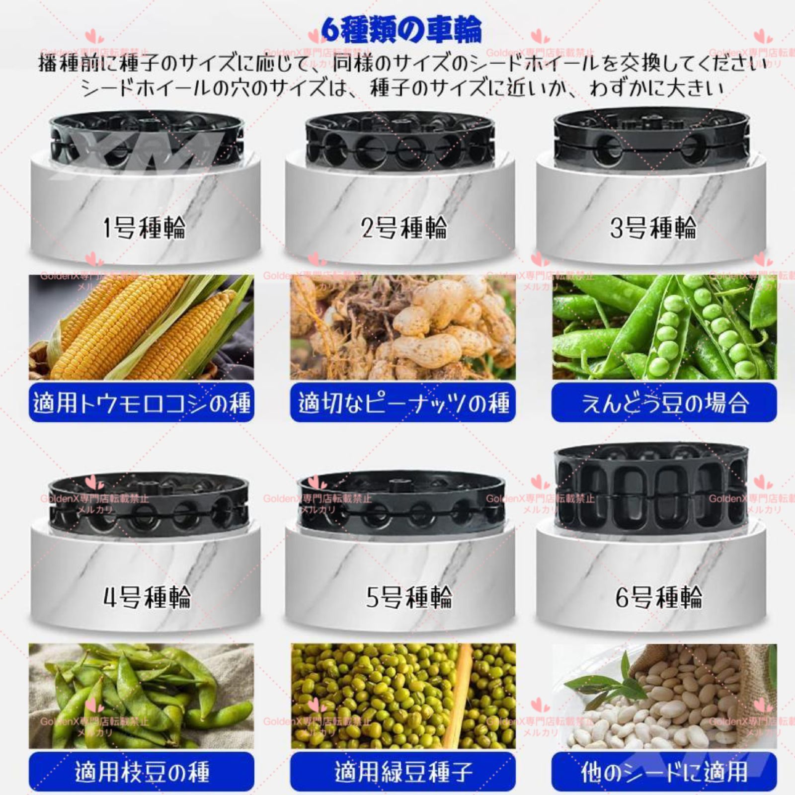 大豆ピーナッツ トウモロコシの種まき機